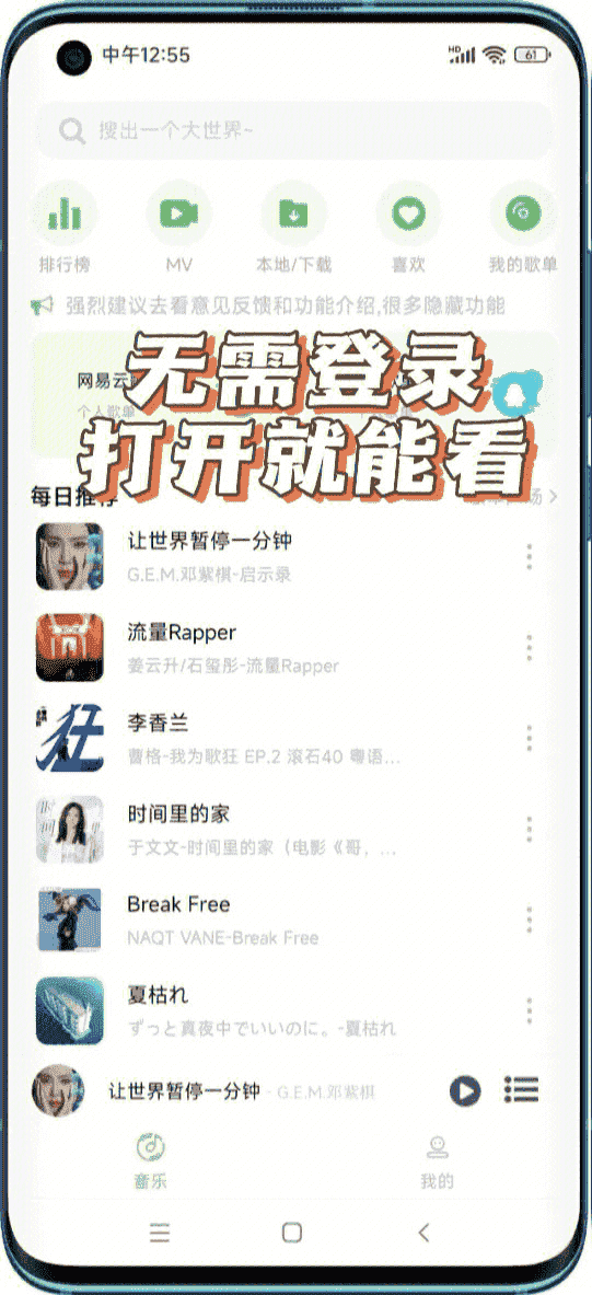 重庆铜梁龙总经理：今年有望收支平衡，成绩顺其自然输赢都正常